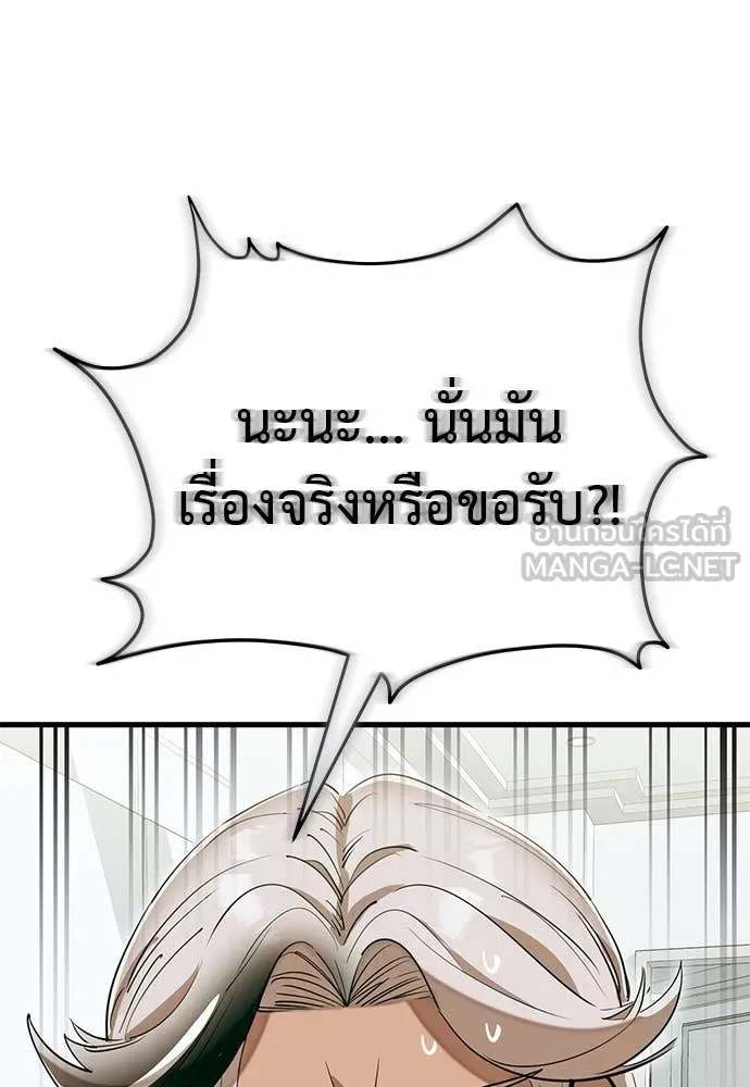 หน้า 143 จาก 208