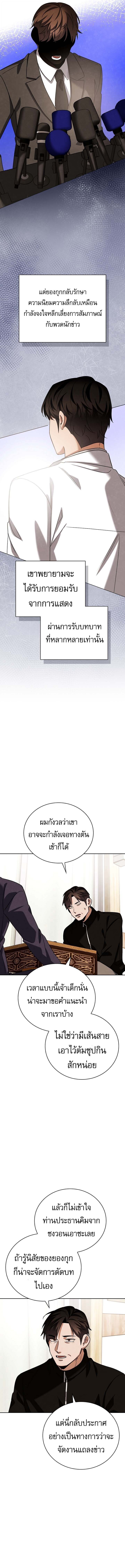 หน้า 9 จาก 17