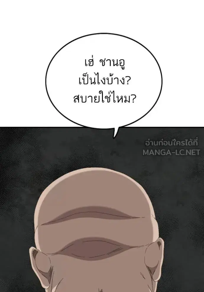 หน้า 45 จาก 151