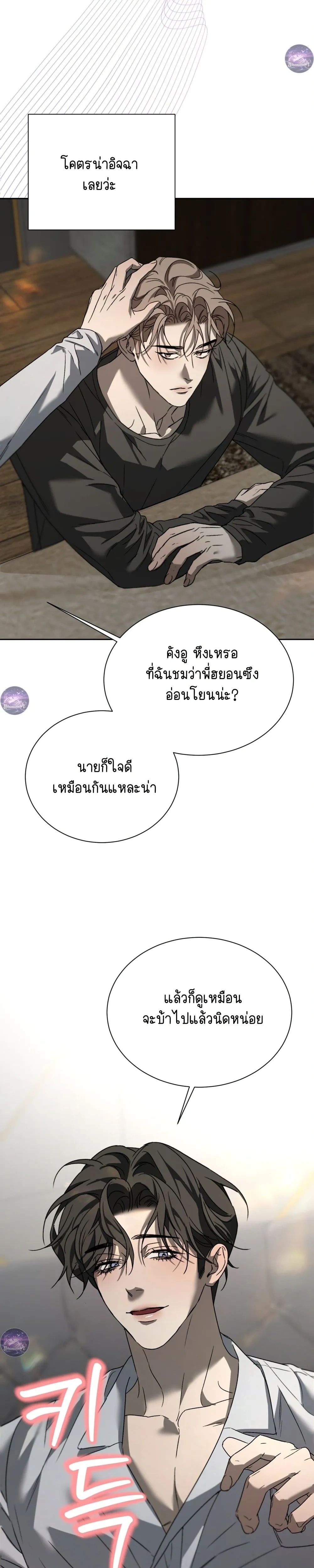 หน้า 28 จาก 40