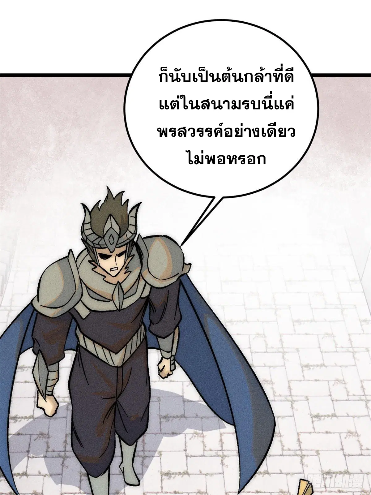 หน้า 64 จาก 81