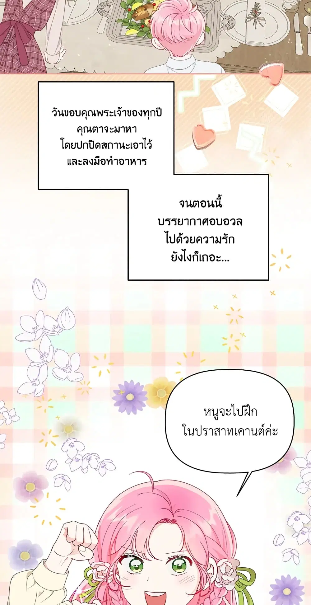 หน้า 20 จาก 62