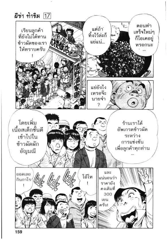 หน้า 13 จาก 26