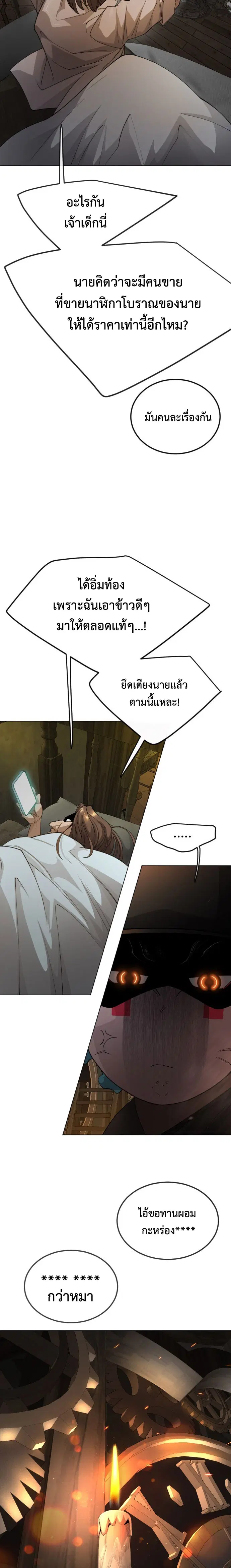 หน้า 38 จาก 55