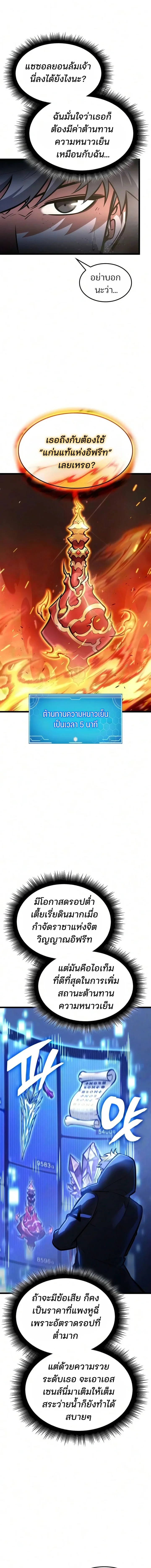 หน้า 16 จาก 22