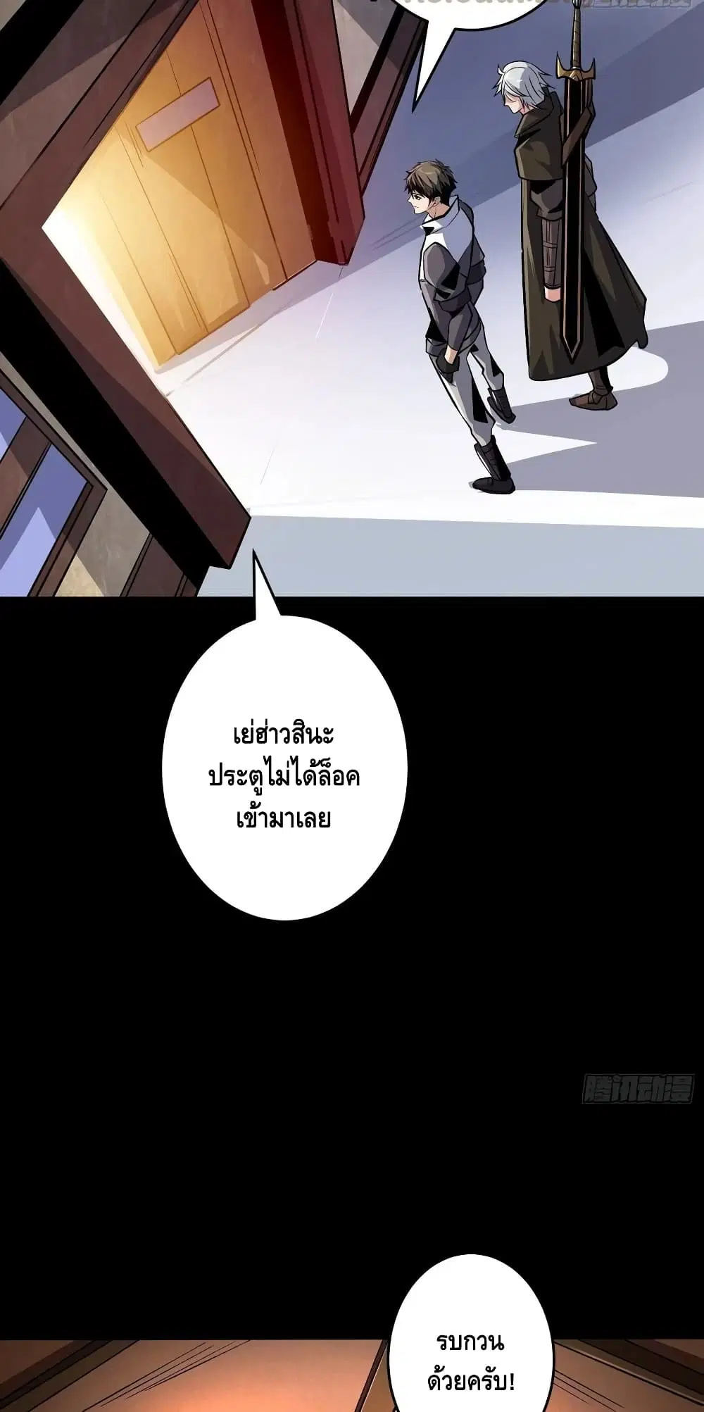 หน้า 10 จาก 32