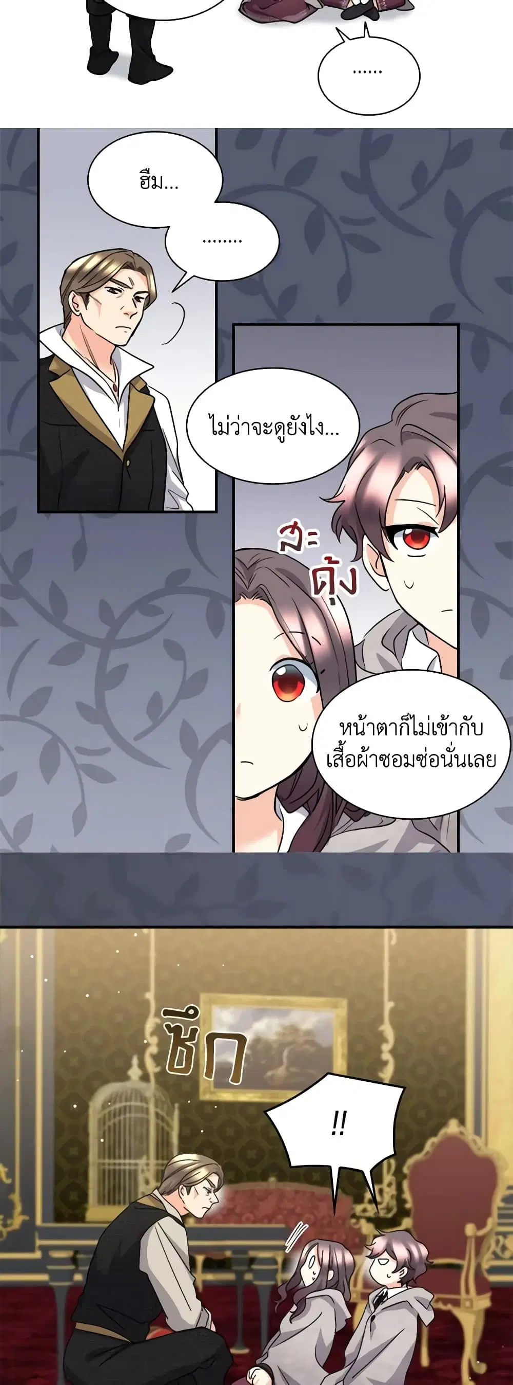 หน้า 3 จาก 26
