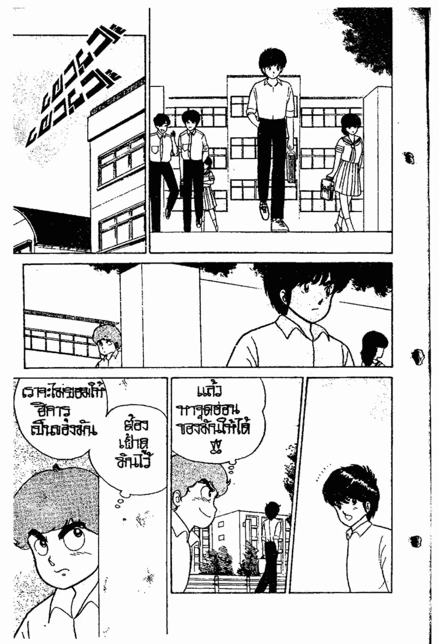 หน้า 9 จาก 20