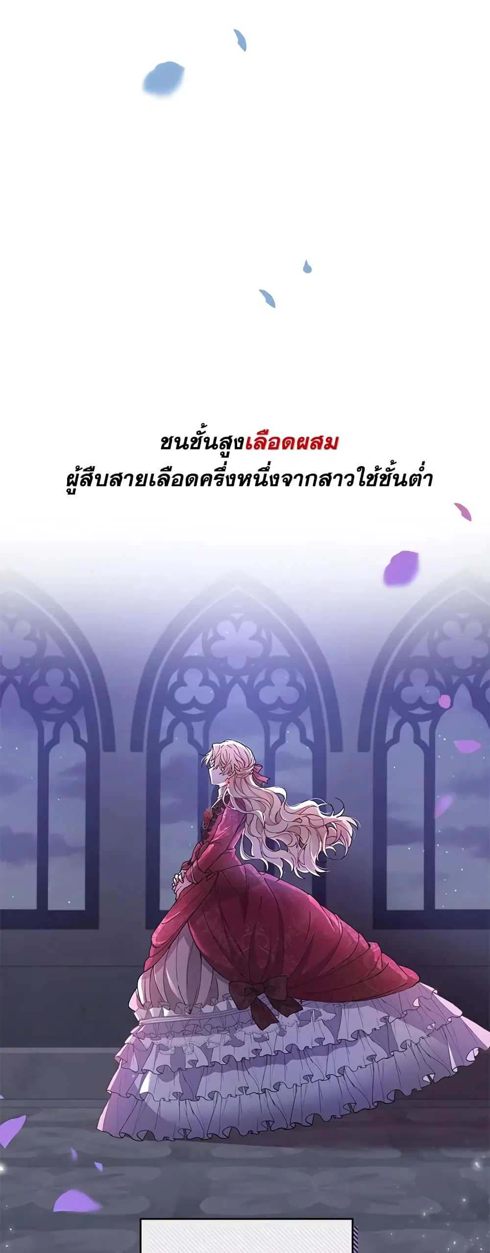 หน้า 57 จาก 61