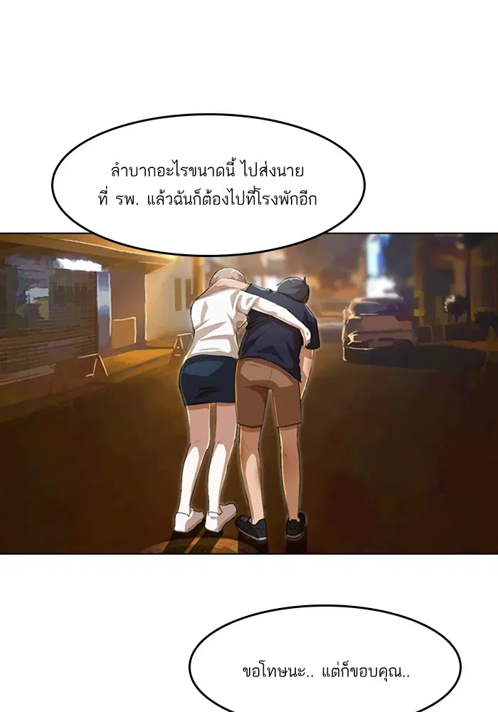 หน้า 107 จาก 124