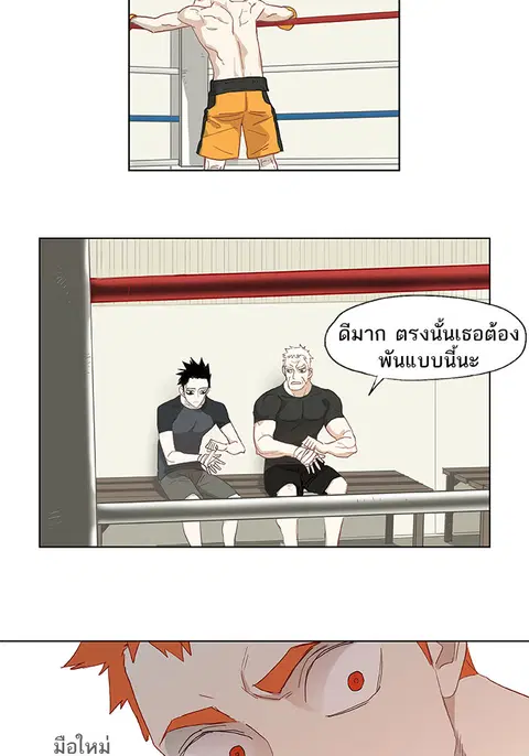 หน้า 23 จาก 57