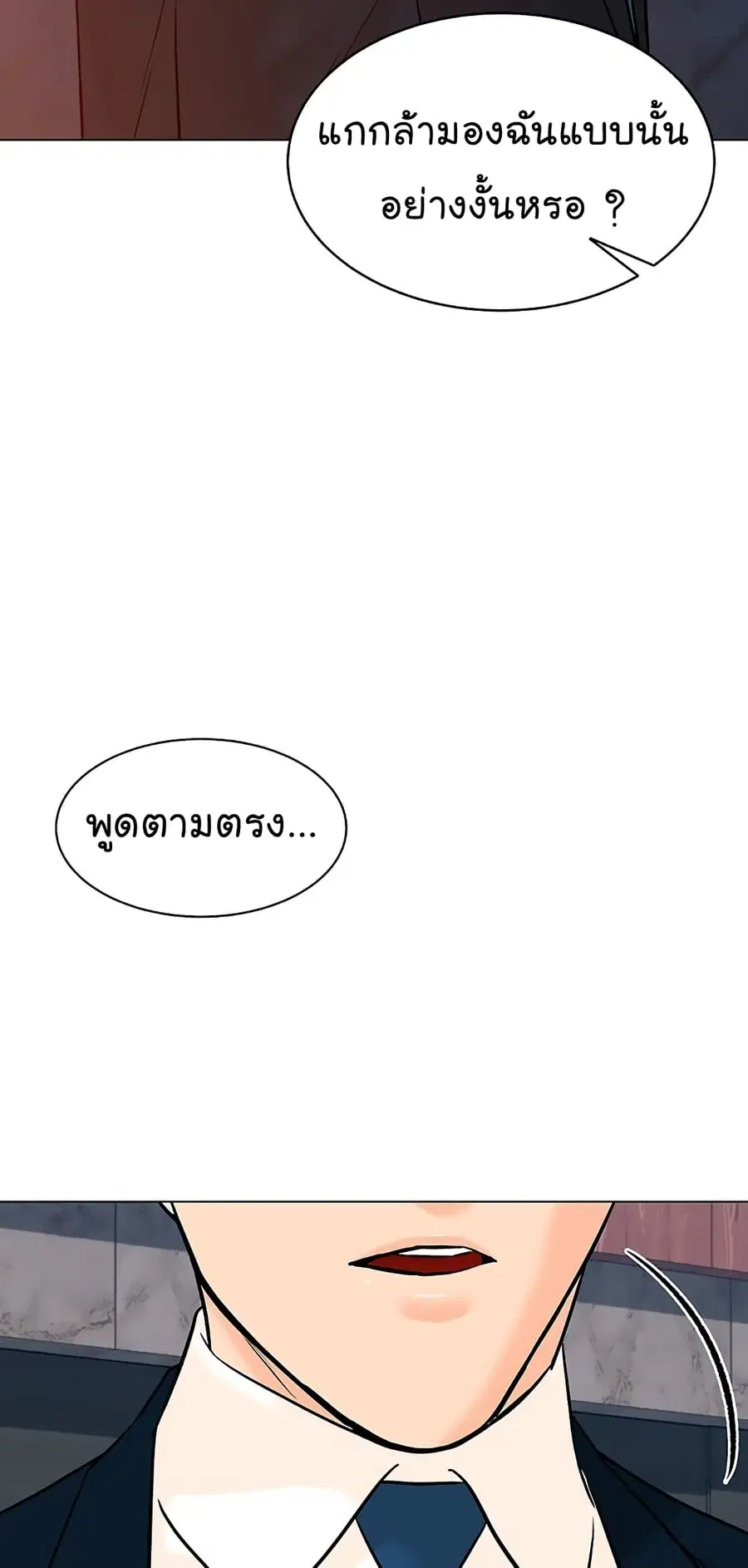 หน้า 62 จาก 87