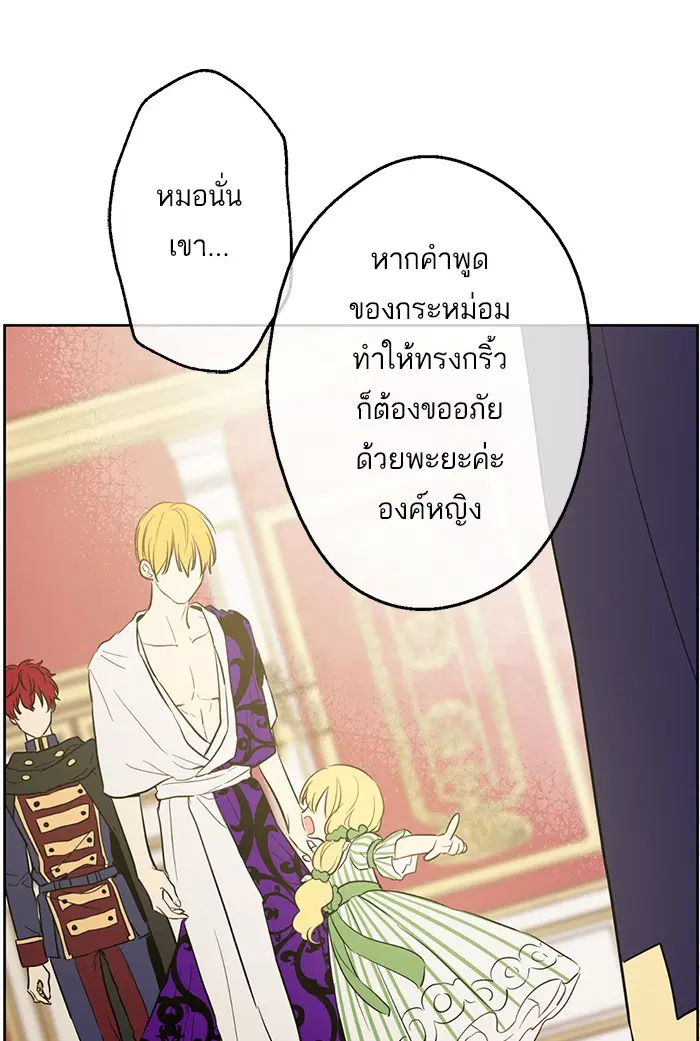 หน้า 38 จาก 112