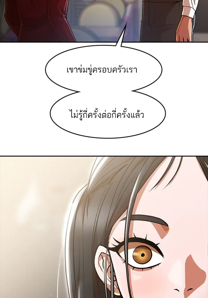 หน้า 71 จาก 143