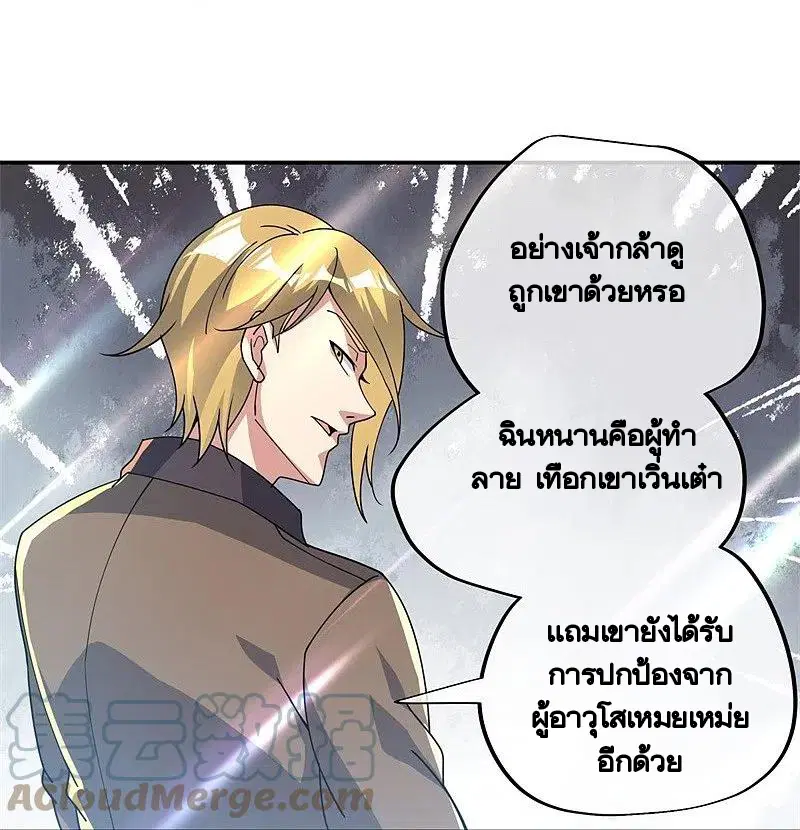 หน้า 28 จาก 59