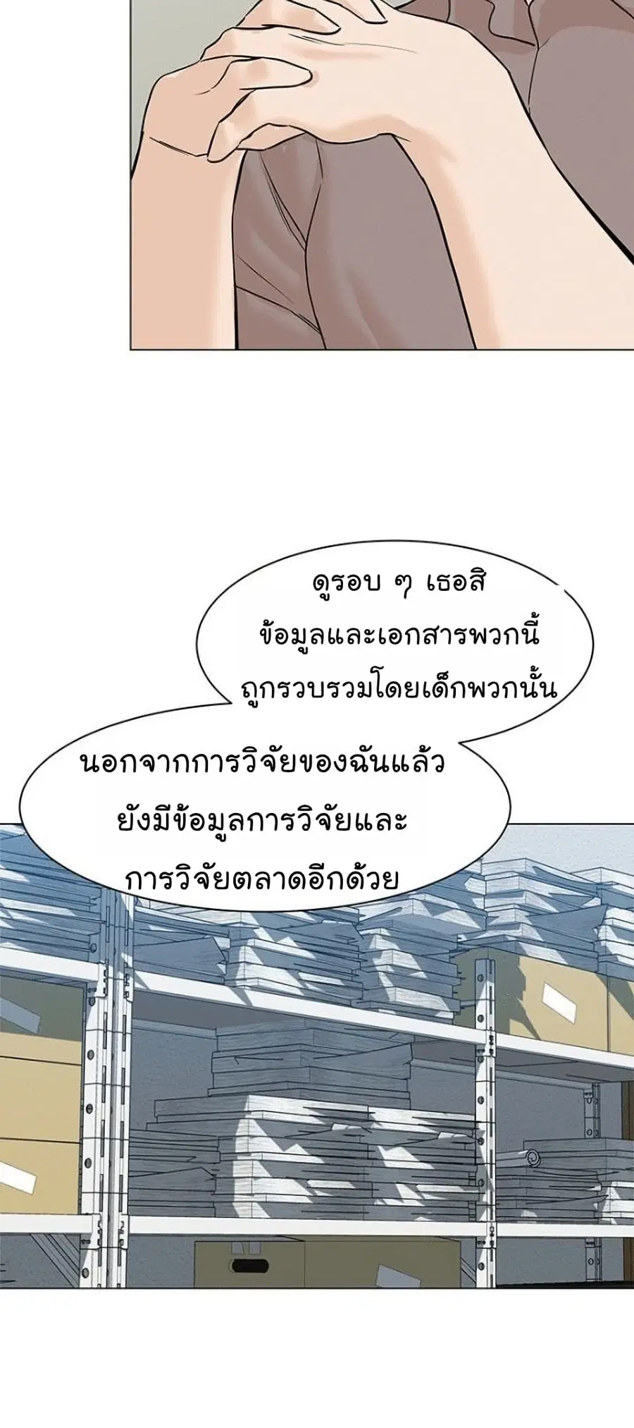 หน้า 59 จาก 92