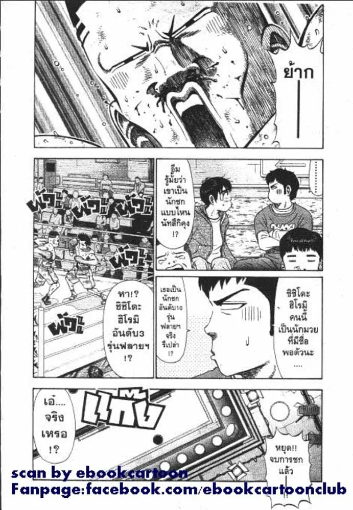 หน้า 13 จาก 29
