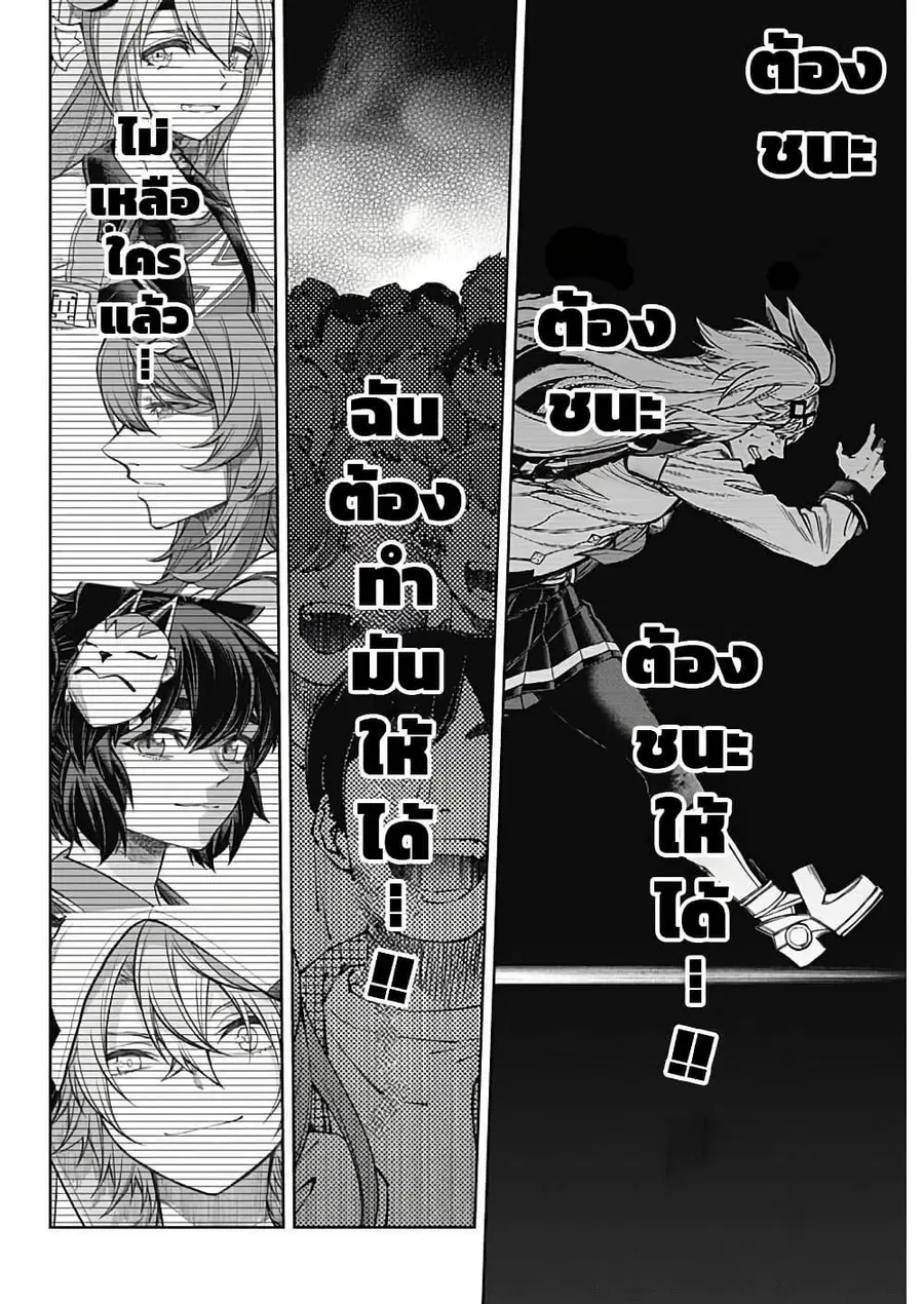 หน้า 11 จาก 16