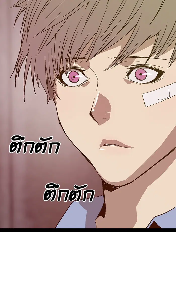 หน้า 59 จาก 120