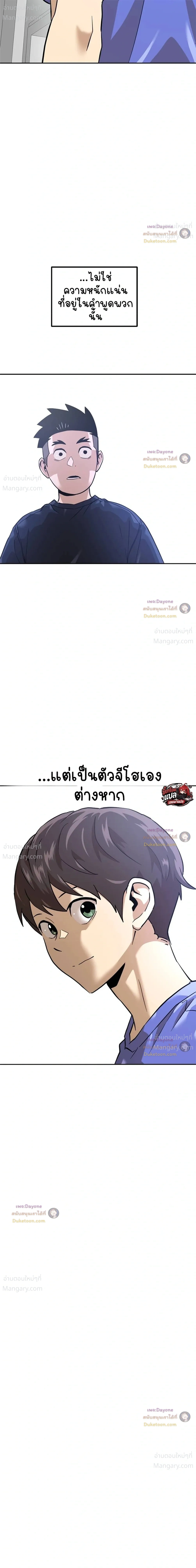 หน้า 43 จาก 61
