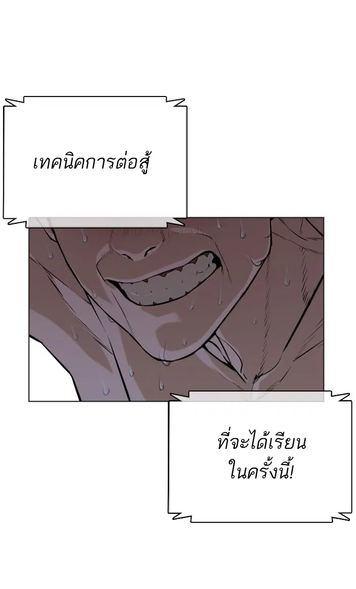 หน้า 137 จาก 140