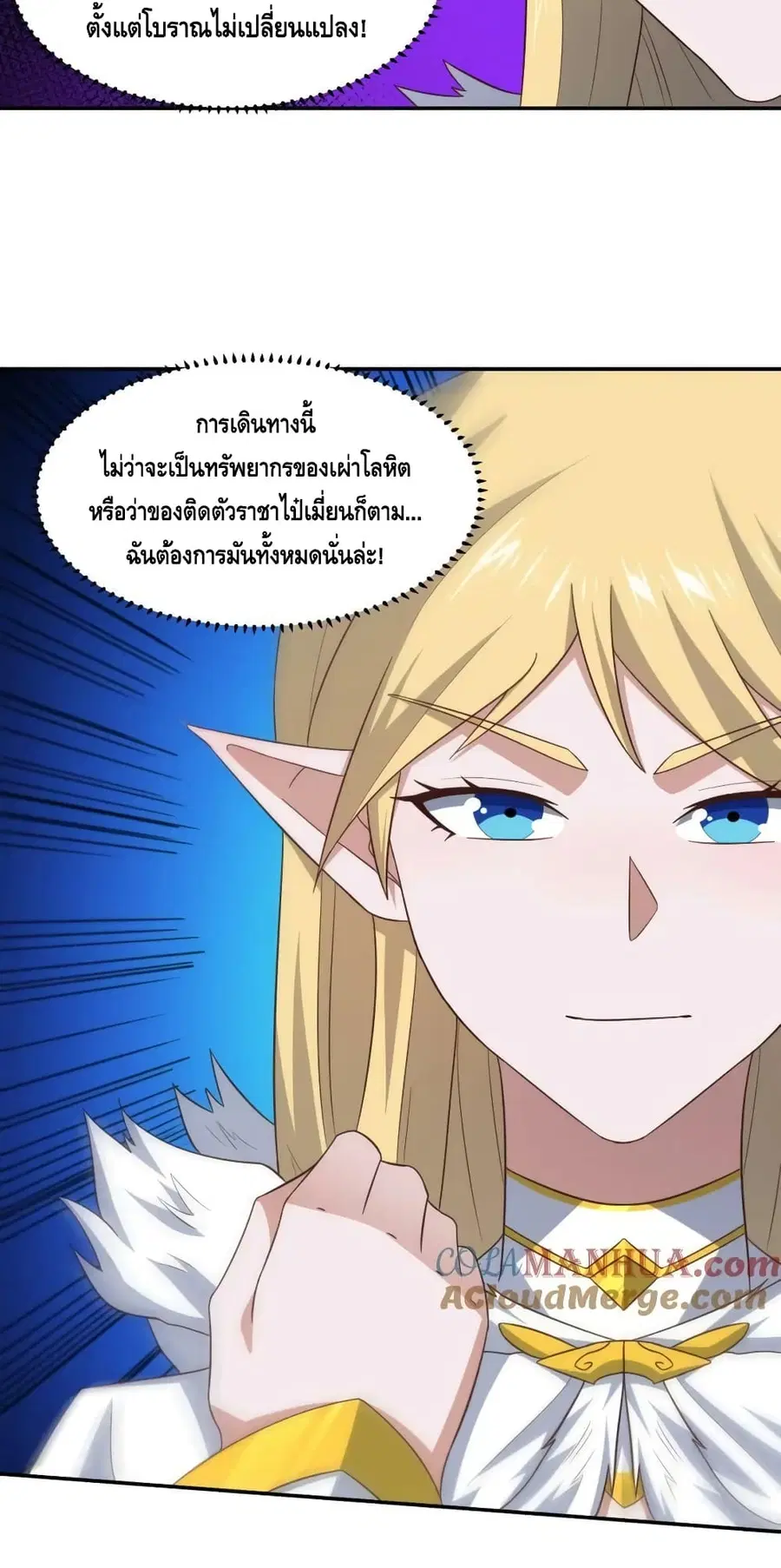 หน้า 6 จาก 52