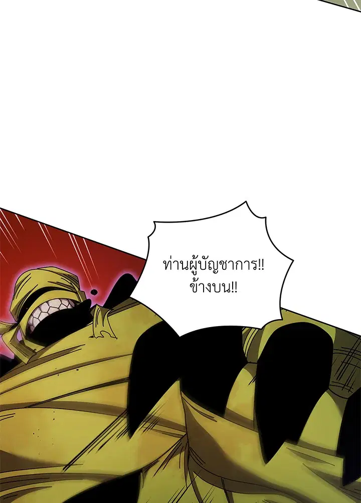หน้า 66 จาก 121