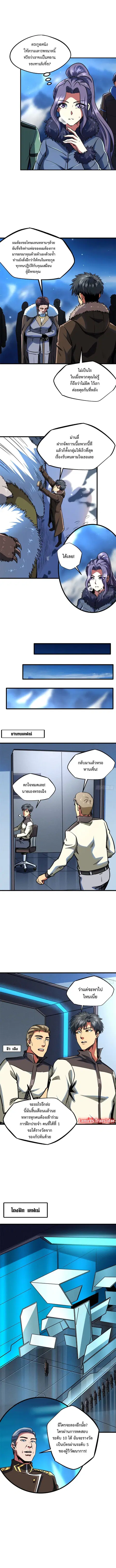 หน้า 6 จาก 7
