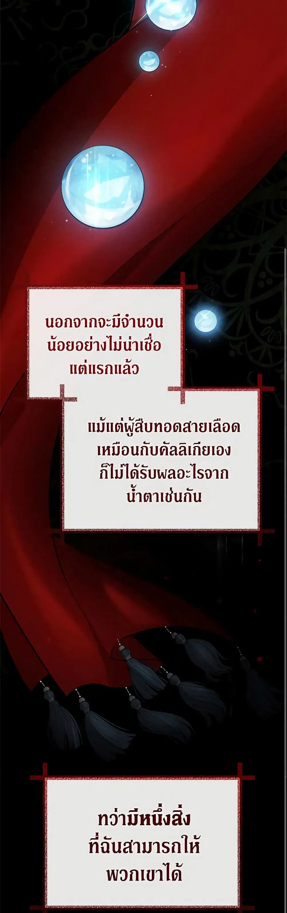 หน้า 8 จาก 37