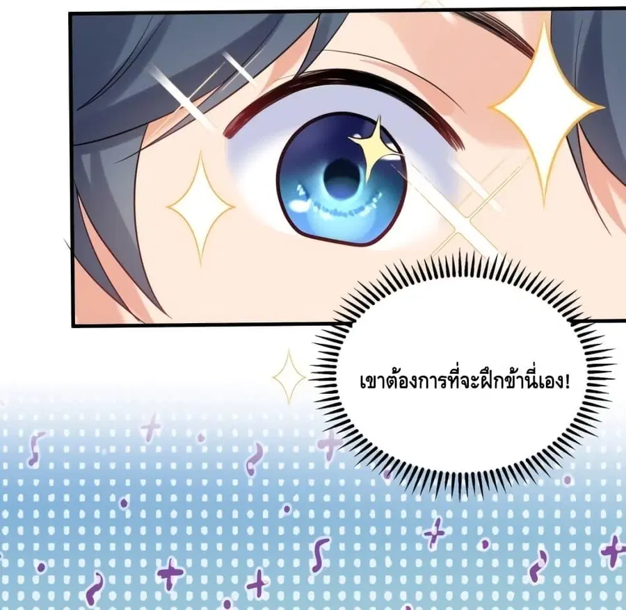 หน้า 22 จาก 51