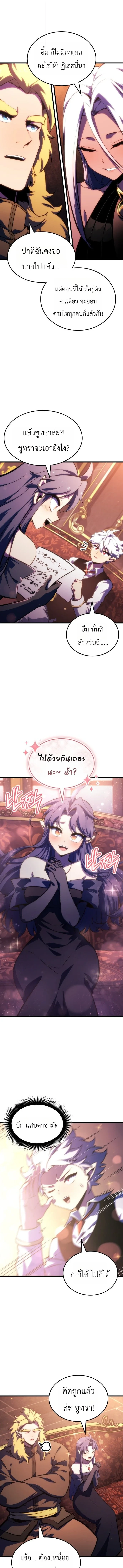 หน้า 7 จาก 13