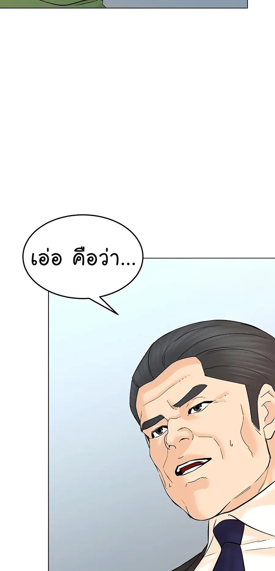 หน้า 21 จาก 91