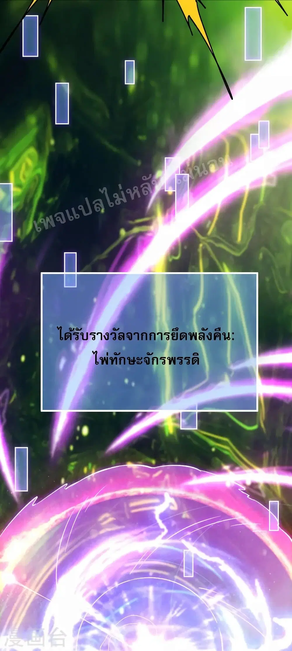 หน้า 9 จาก 40