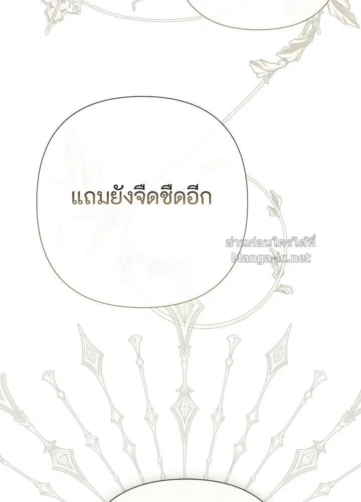 หน้า 93 จาก 168