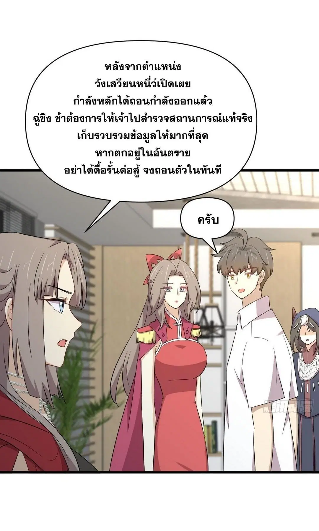 หน้า 35 จาก 48