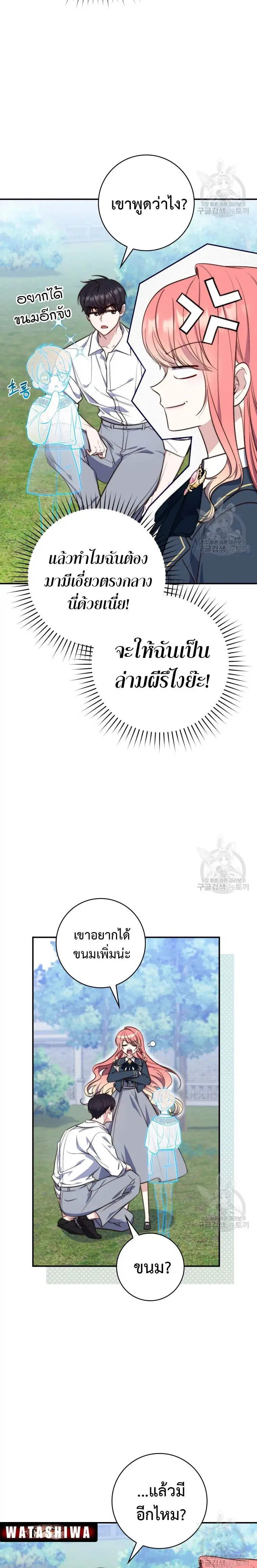 หน้า 14 จาก 26