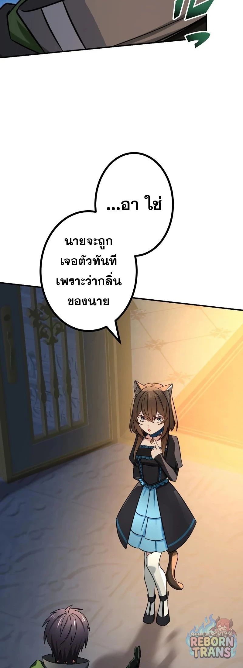หน้า 49 จาก 77