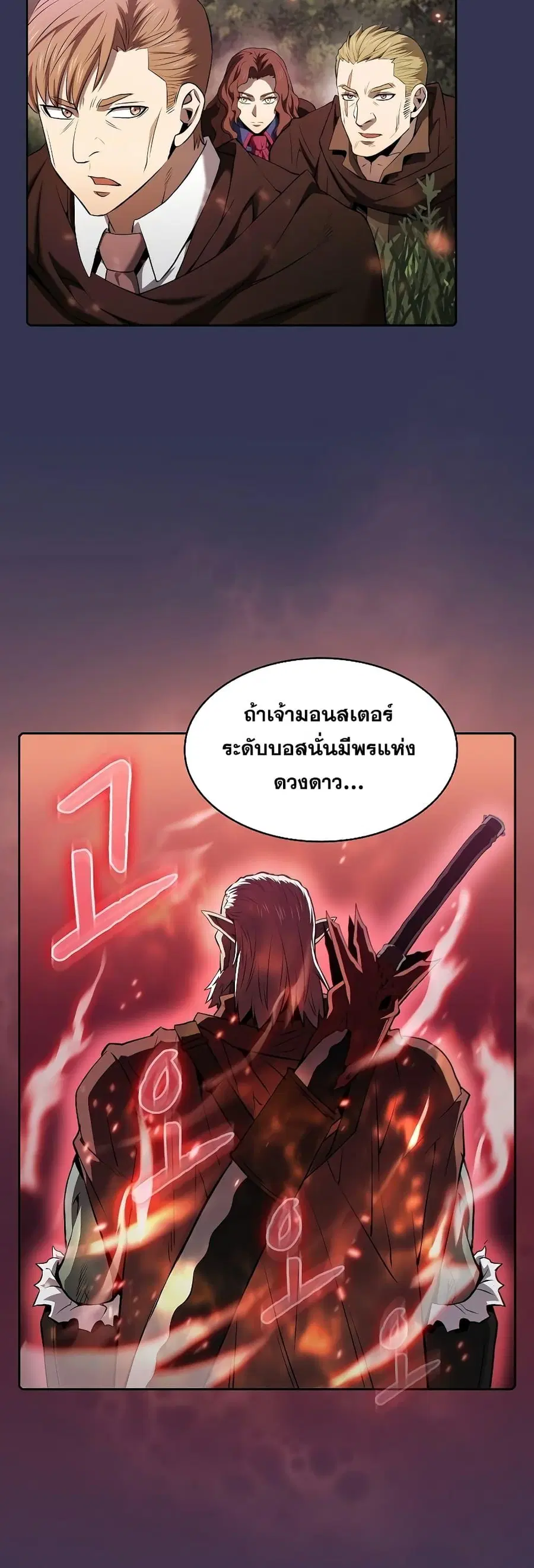 หน้า 2 จาก 51