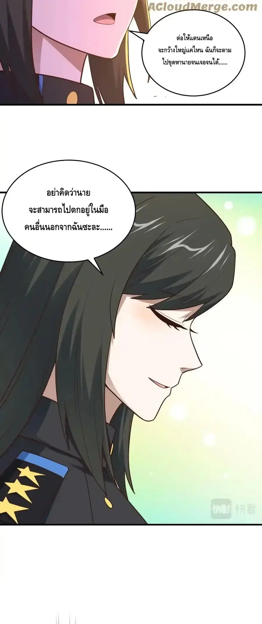 หน้า 37 จาก 42