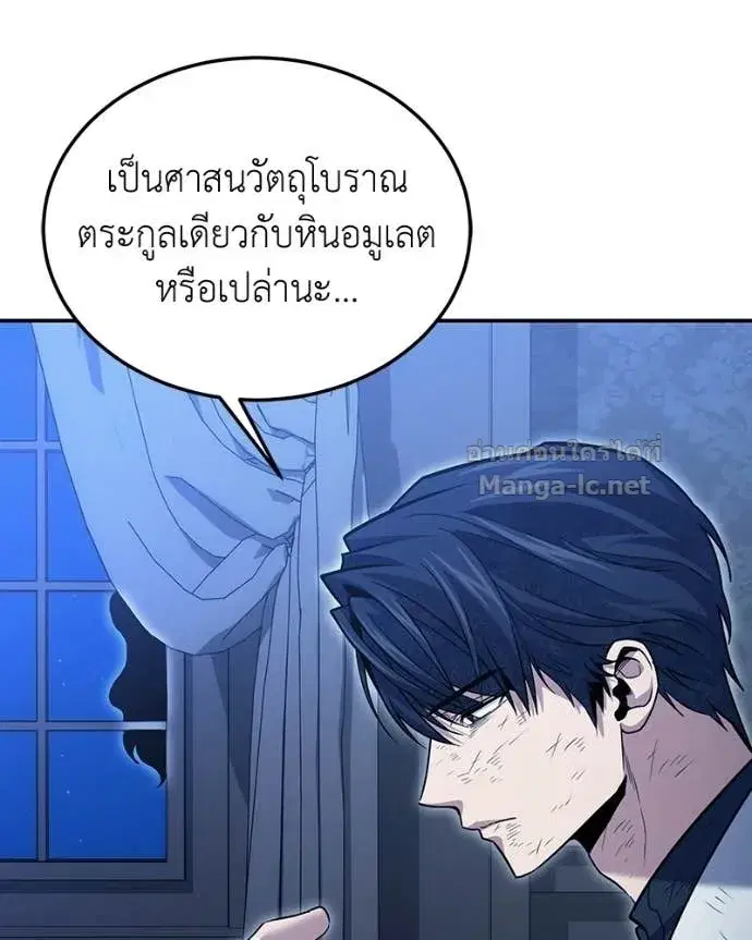 หน้า 132 จาก 148