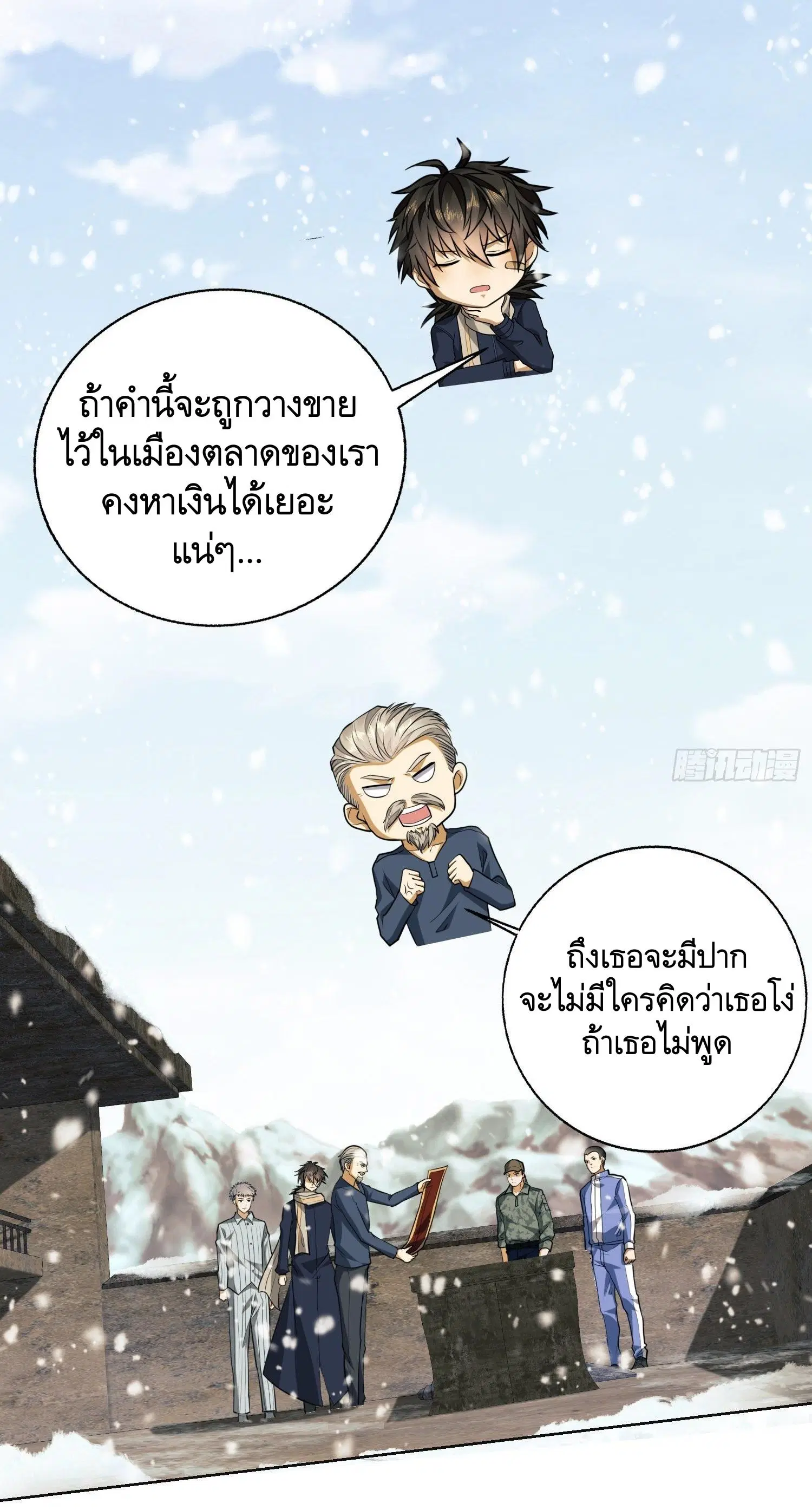 หน้า 28 จาก 63