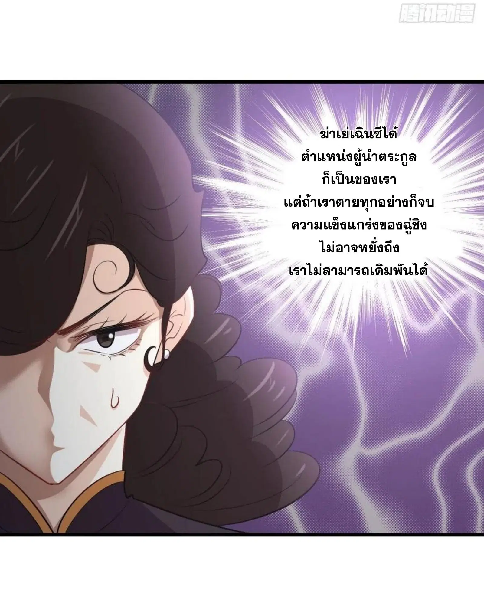 หน้า 3 จาก 38