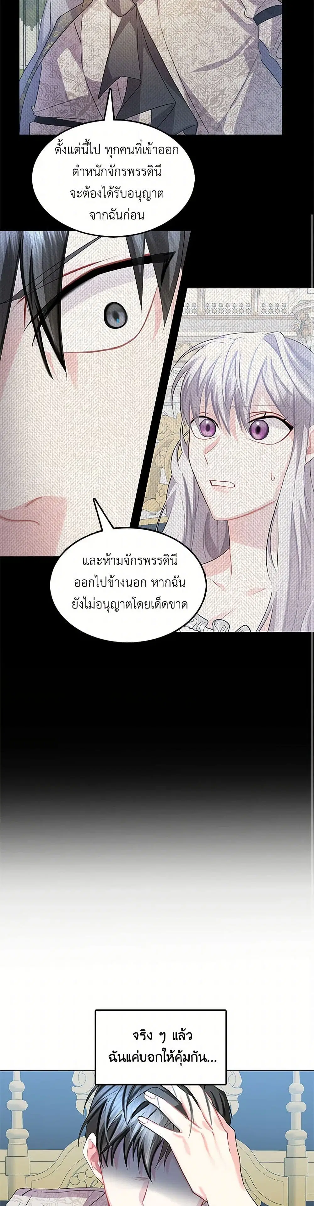 หน้า 22 จาก 36