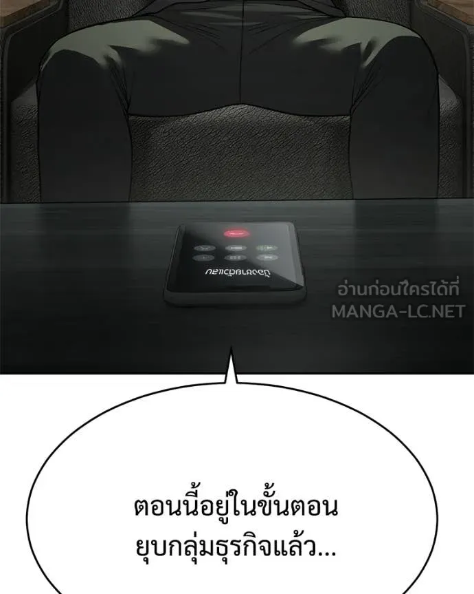 หน้า 134 จาก 238