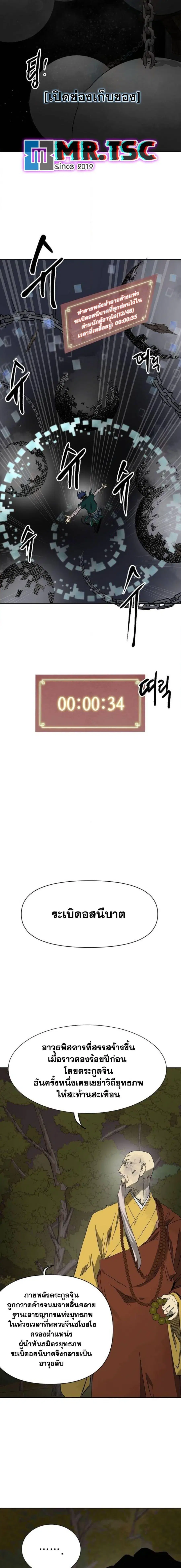 หน้า 21 จาก 27