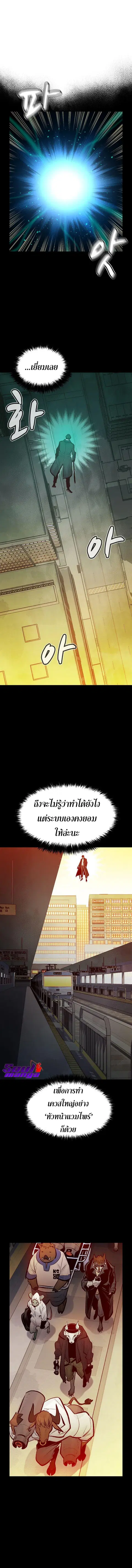 หน้า 14 จาก 18