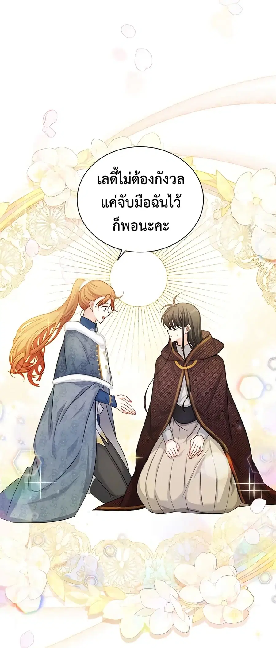 หน้า 39 จาก 56