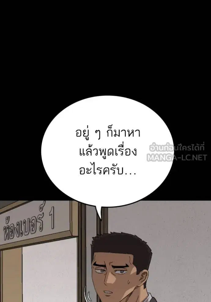 หน้า 127 จาก 137