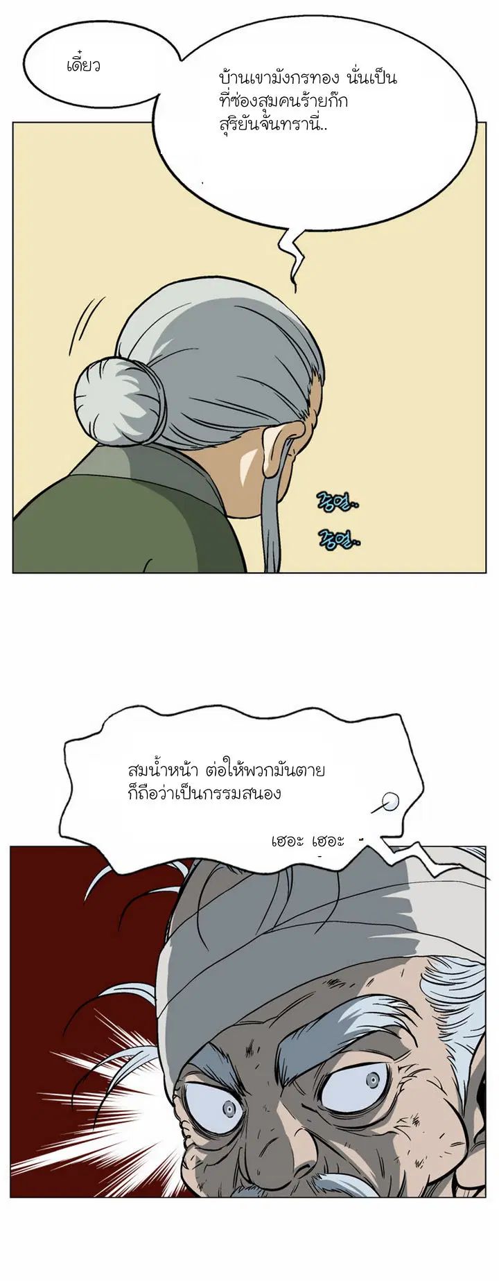 หน้า 27 จาก 37