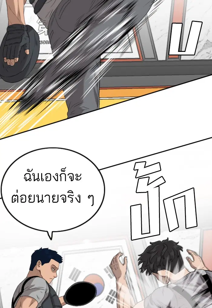 หน้า 23 จาก 139